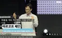 과학, 유튜브) 인긴 인간 인갼(인간과 딥러닝에 관한 강연)