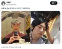 니들 진짜 ㅊㅅㅎ 논란 있는거 모르는구나...?