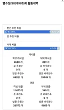 저도 활동내역 인증