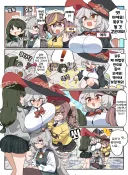 블루아카) 갑작스러운 비를 피하는 오컬트 연구부.manhwa