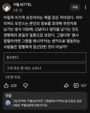 우린 힘멜에게 임신당한 것이다