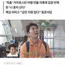 '나혼산' 조작했냐고 묻는데, 왜 자꾸 '협찬 No'라고 답할까 [MD포커스]