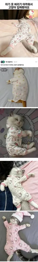 버리는 아기옷 재활용