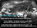 한밤의 TV연예의 서태지 죽이기.swf