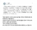 남친과 동거 시작했다가 진실을 깨달은 여자
