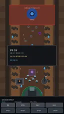 Ai로 안드로이드 게임 만들고 싶어서 시도하는 중인데