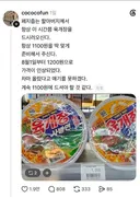 폐지 수거 할아버지에게 선행 베푸는 편의점 점주