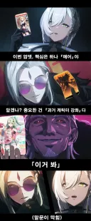 젠레스) 만악의 근원인 탑스 근황