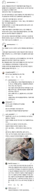 타투해서 절 못 들어갔다는 글 고소 예고.jpg 전 내용첨부