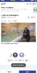 이건 도대체 뭔상황이냐
