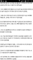 항문 치료.jpg