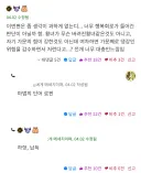 웹소설에서 전개가 이해가 안될 때 쓰는 마법의 단어