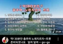 길드에 97년생 아저씨가 계신데요...