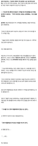 프리큐어)루루카의 성우 토야마 나오가 할말을 잃은 이유