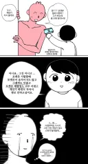 추억보정의 현실