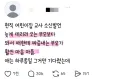 현직 어린이집 교사 소신발언.