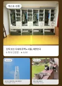 군필자 PTSD 오는 에어비앤비 숙소.jpg