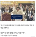 통일교 교주 감형 사유