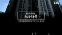 점심도 안 먹고 일한다는 흉부외과 전문의의 하루.jpg