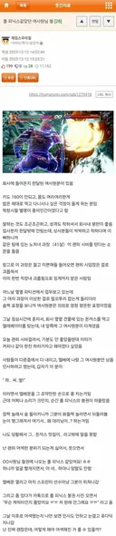 폴 피닉스 같았던 여직원.jpg