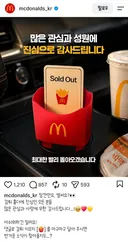 맥도날드 감튀 홀더 더 나오려나보네요.