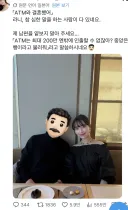 ATM과 결혼했다고 악플 받은 일본 연예인.jpg