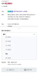 원피스 밀짚모자 일당 키캡 굿즈 특징