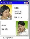요즘 인터넷 사람들 빡치게 한다는 광고