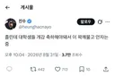 진수 실시간 근황