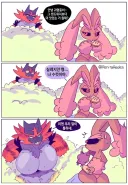 수컷 이어롭 만화