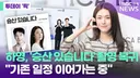 현시점 박위가 고마운사람