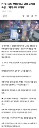 20대 남성
