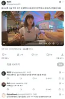 빠니보틀 여친보고 화가 많이난 트짹이