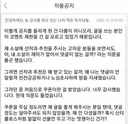 댓글이 하나도 달리지 않아 속상했던 소설작가.jpg