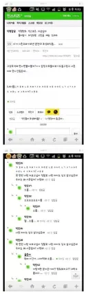 이거 사촌오빠가 보낸 문잔데 초성해석좀..JPG