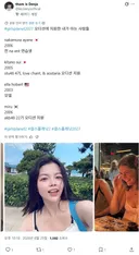 X(트위터)에서 걸스플래닛2 지원, 합격 썰도는 인원들 모음