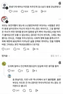 못생기게 태어난 삶에 대한 한탄