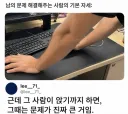 신입사원일때 많이 보게된다는 구도.jpg