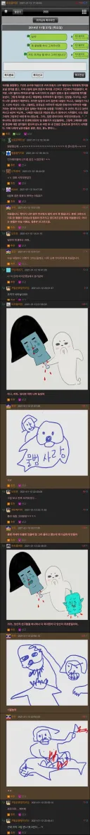 빌런이 탄생하는 과정