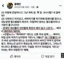 용혜인 이건 뭔가요??