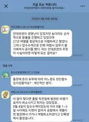 머지포인트급 대형 먹튀 발생(안데르센 여행사ㅎㄷ)
