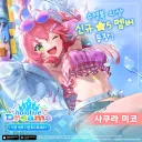 나도 좋아하는 버튜버 있어