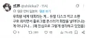 유희왕 세계대회 결승전에서 가장 불만이었던 부분