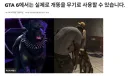 웃겨서 잠 다깻네 ㅋㅋㅋㅋㅋㅋㅋㅋㅋ
