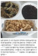 바람피는 유부녀 배민 후기
