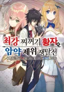 이런건 멘탈 좀 깎일것같음