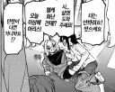 생구멍) 근데 탄하고 아리스 이어줄거면