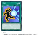 유희왕]아크파이브 처음 볼때 우려했던거