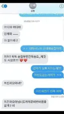 치마라는 단어를 듣고 좋아하는 오빠.jpg