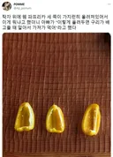 아빠가 탁자 위에 파프리카 세쪽을 놓아둔 이유ㅋㅋㅋㅋㅋㅋ